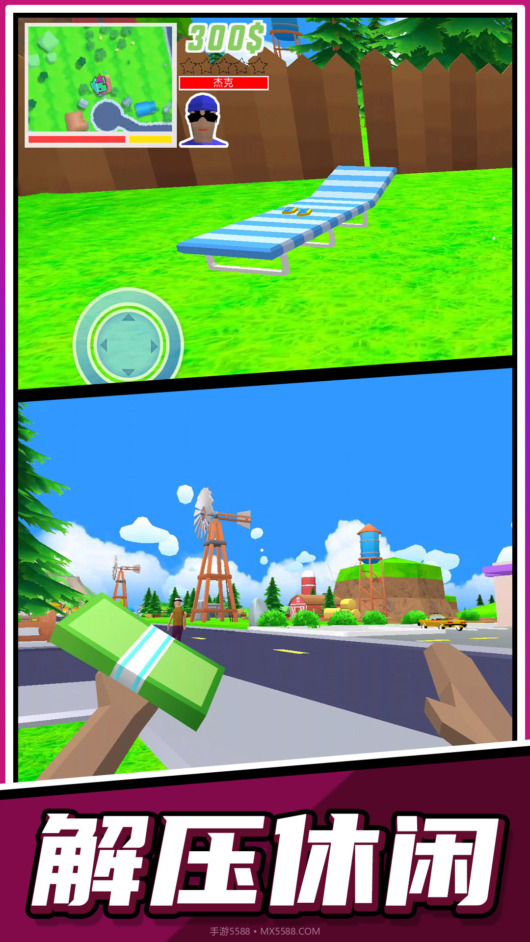 超级跑酷大师截图4 超级跑酷大师截图4