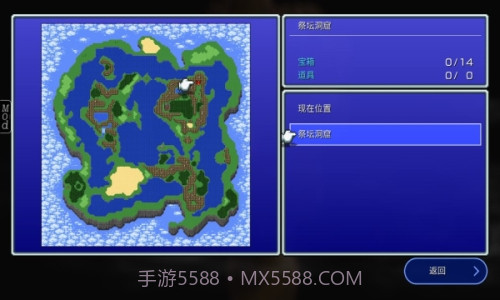 最终幻想3像素重制版截图4