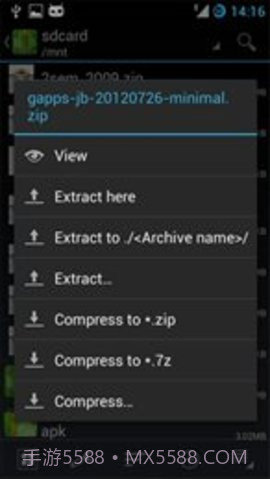 za解压器（ZArchiver）截图2