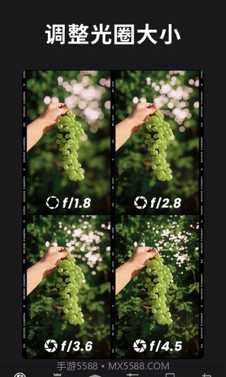 ReLens大光圈截图2