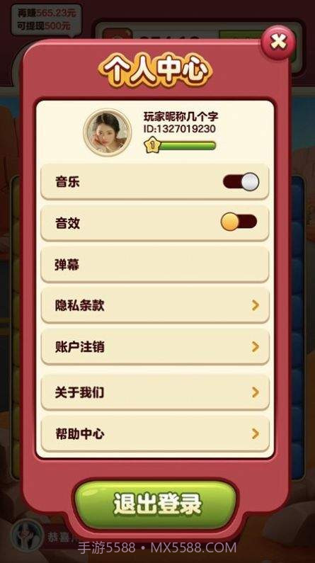 小熊削削乐截图3