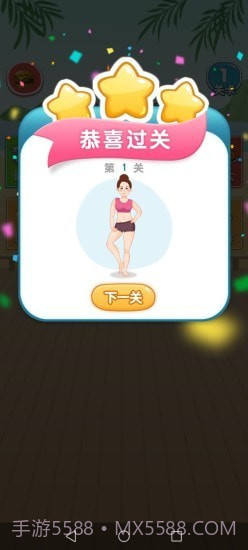 脂肪消耗战截图3 脂肪消耗战截图3