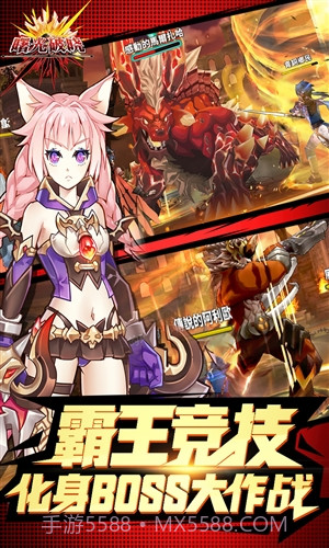 曙光破晓截图3 曙光破晓截图3