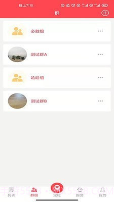 小沃截图4 小沃截图4