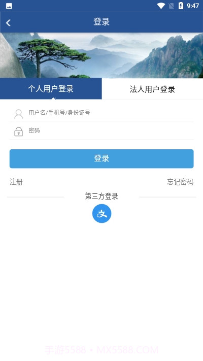 合肥微视截图3 合肥微视截图3