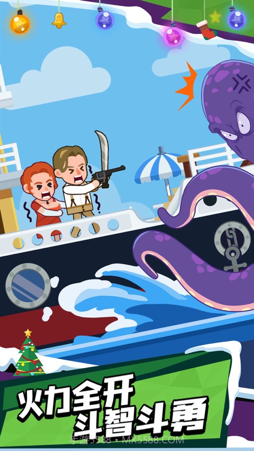 微信我反手就是一枪小游戏截图3