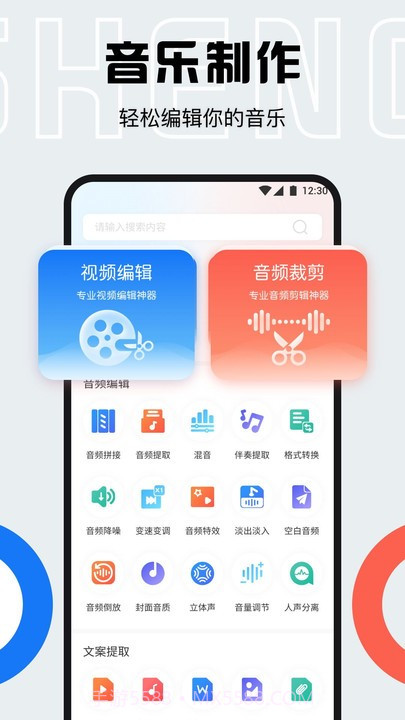 小白配音库截图1 小白配音库截图1