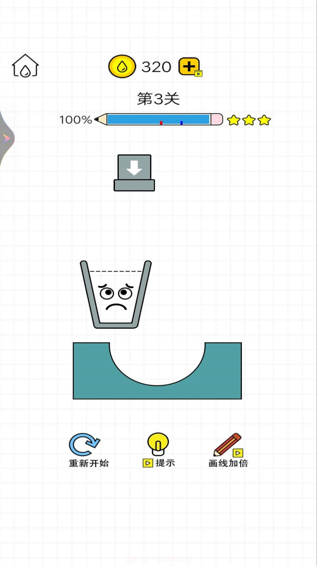 水杯向前冲截图2