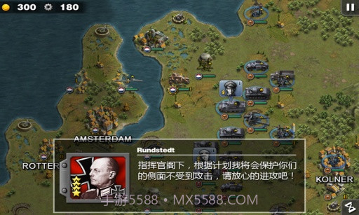 将军的荣耀APP截图3 将军的荣耀APP截图3