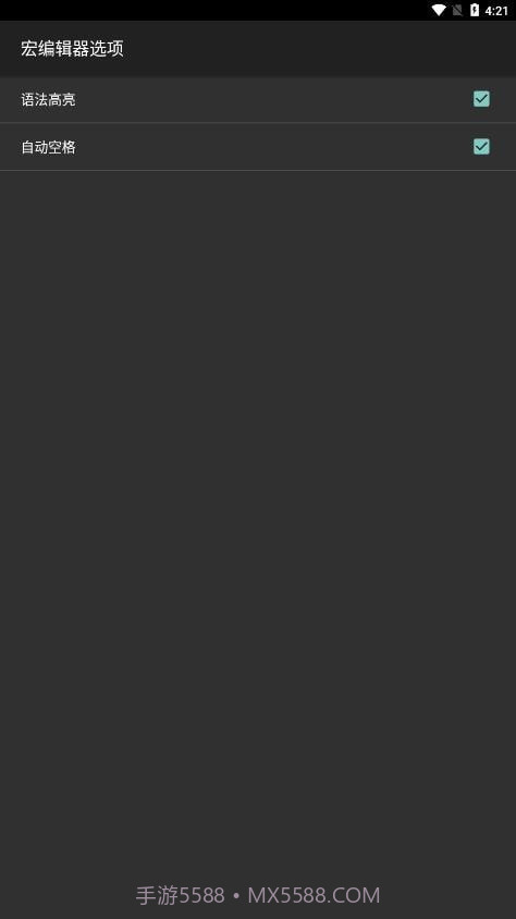 HEX 编辑器截图4 HEX 编辑器截图4