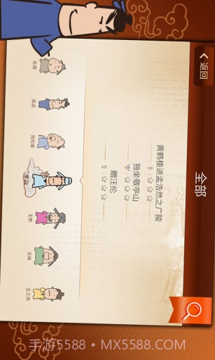 爱上古诗下载截图1 爱上古诗下载截图1