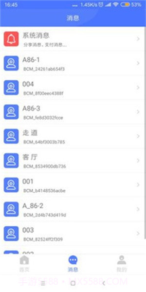 mycam摄像头截图3