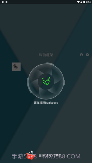 诛仙框架(多功能多开助手工具)安卓手机版截图3 诛仙框架(多功能多开助手工具)安卓手机版截图3