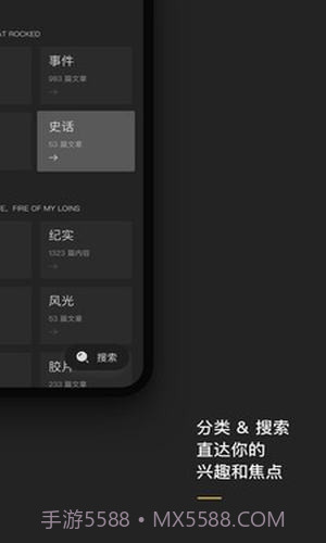 摄影之友截图2 摄影之友截图2