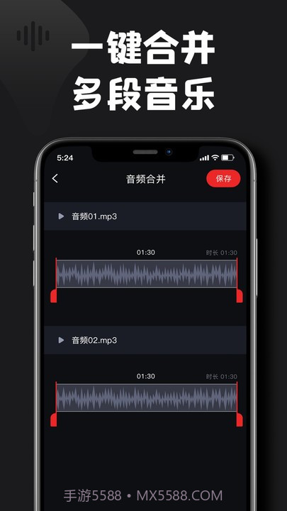 kgm转换mp3格式工厂截图4