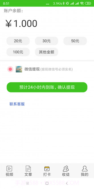 野牛网截图1 野牛网截图1