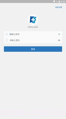 iOffice M20截图1