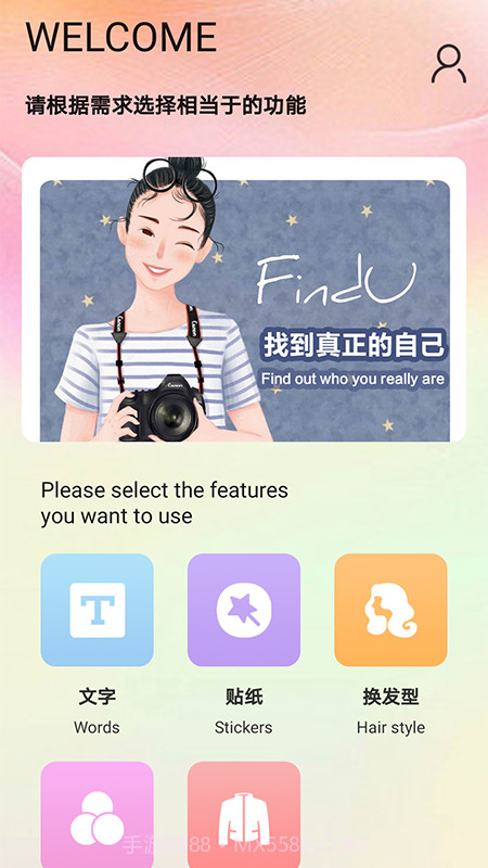 ai智能换脸截图4 ai智能换脸截图4