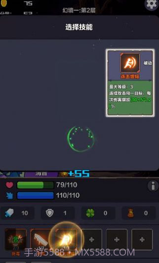 幻境之旅奇幻冒险截图3