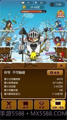 杀意之国的爱丽丝v1.0.1截图1