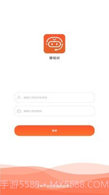 慧培训截图3 慧培训截图3
