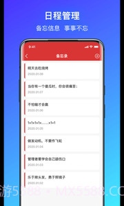 简单气象天气截图3 简单气象天气截图3