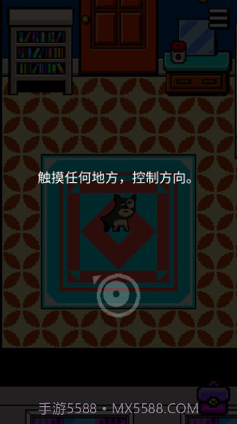 我变成了狗2截图1