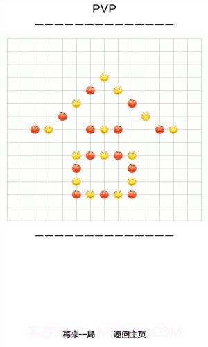 滑稽五子棋截图4 滑稽五子棋截图4