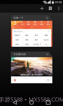 UFO浏览器截图3 UFO浏览器截图3