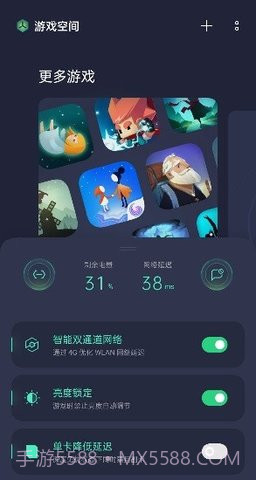 oppo空间截图3