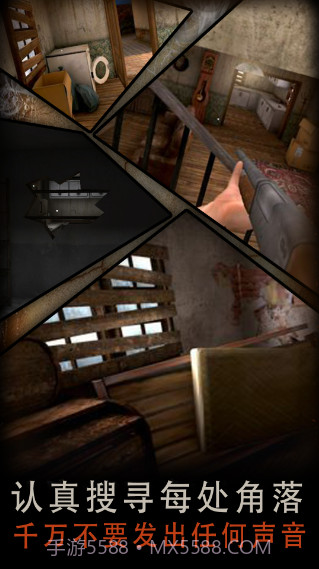 恐怖屠夫截图2