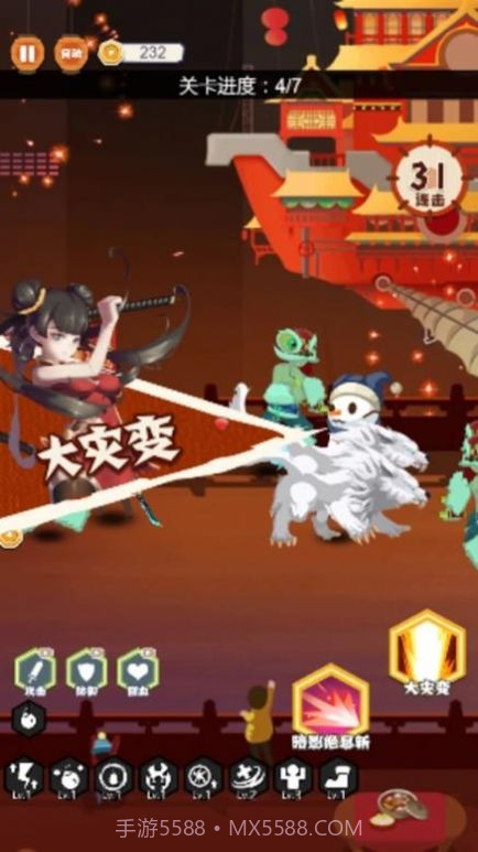 火柴人忍者联盟截图3