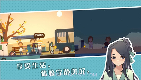 小生活内置菜单截图1