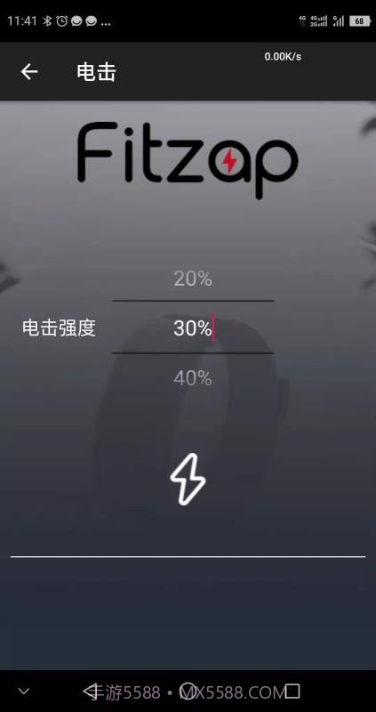 FitZap截图1