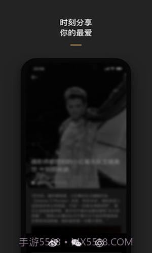 摄影之友截图3 摄影之友截图3