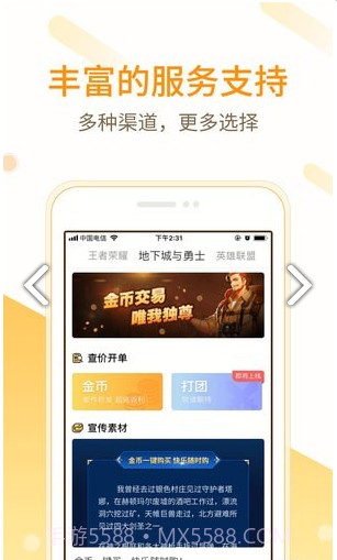 小秘书app截图3