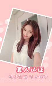 佳聊截图2 佳聊截图2