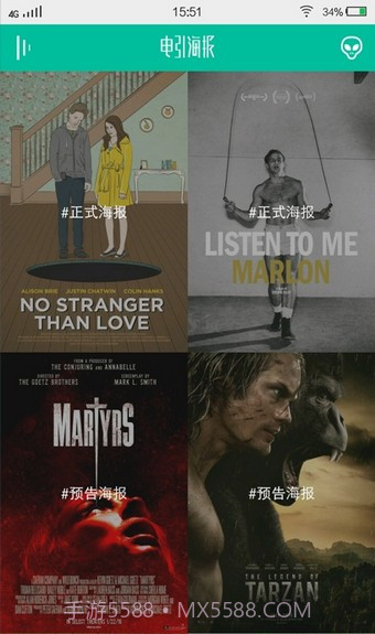 叮当截图2 叮当截图2