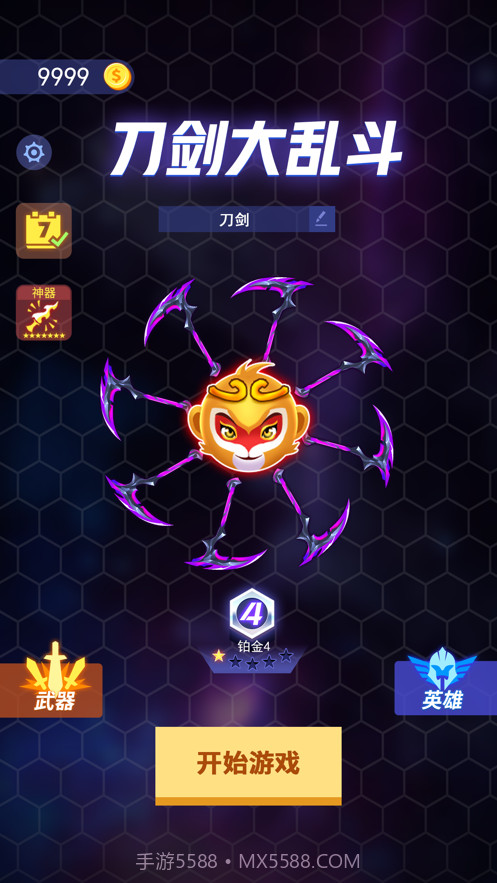 Knives Crash截图4 Knives Crash截图4