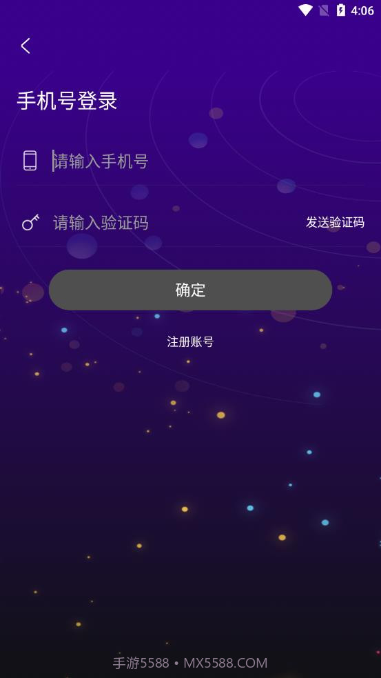 YOLO星球截图4 YOLO星球截图4