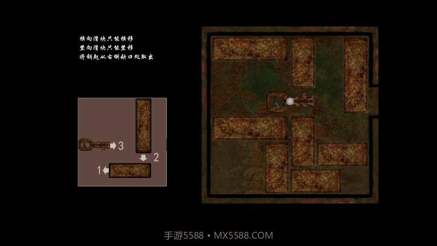 嗜血印截图2 嗜血印截图2