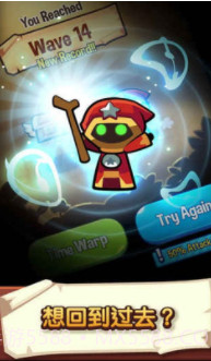 宝箱是我的截图1 宝箱是我的截图1