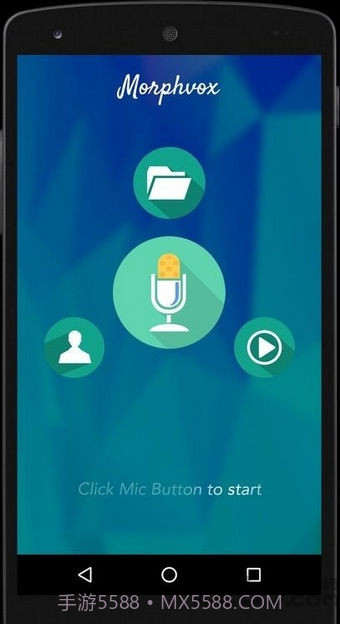 逆转变声器手机版截图1
