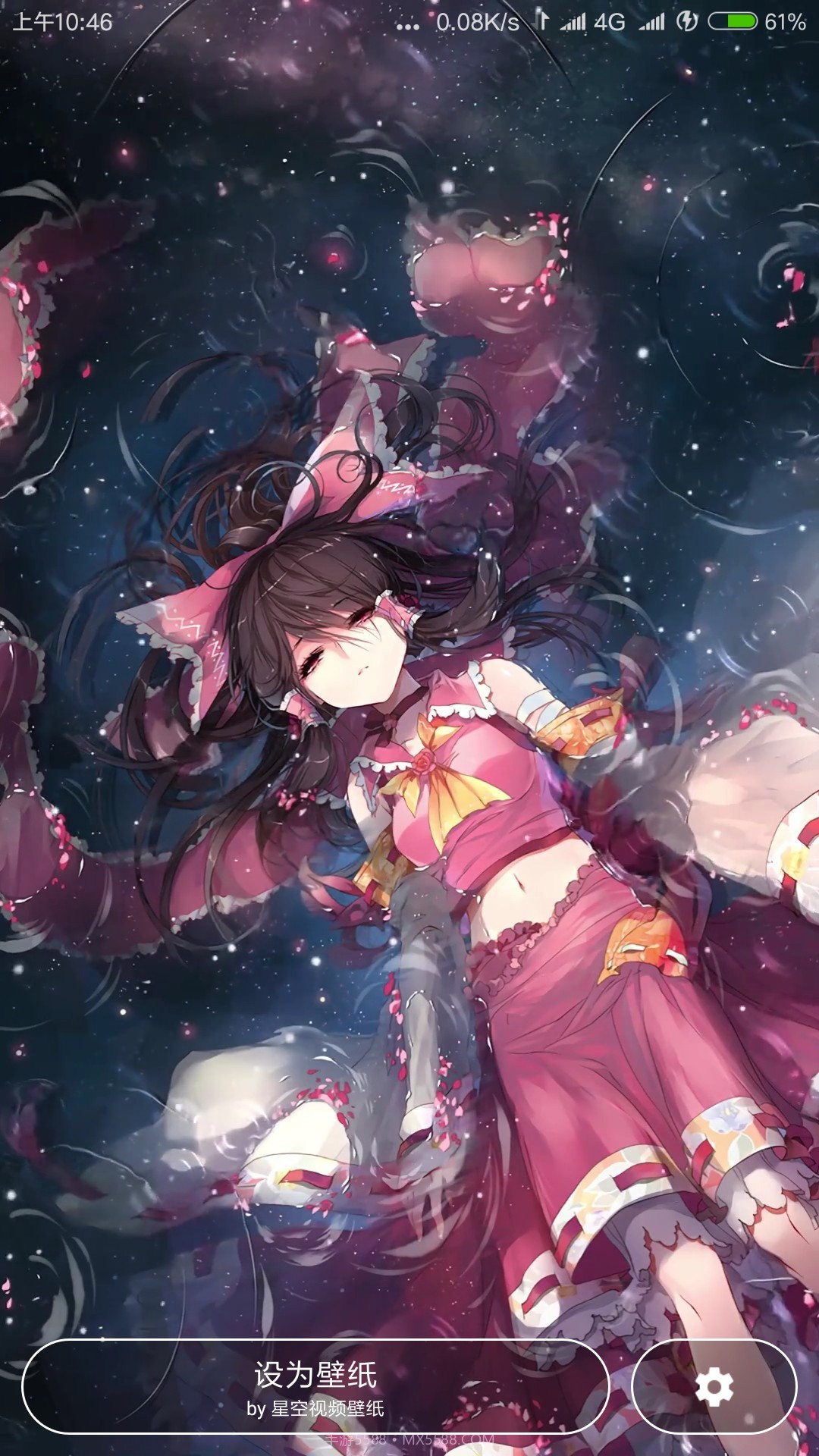 星空视频壁纸截图4 星空视频壁纸截图4