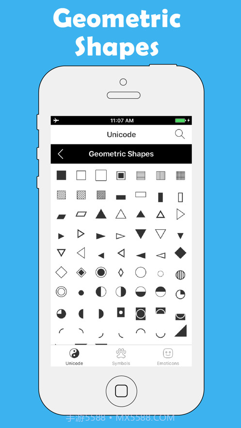特殊字符键盘截图1