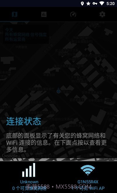 信号强度截图1 信号强度截图1