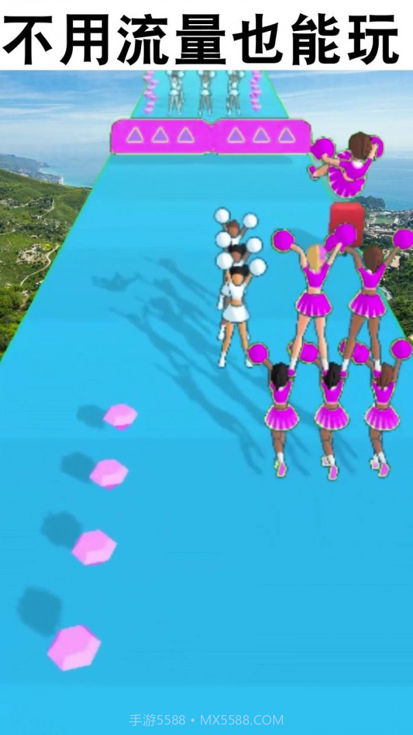 啦啦队快跑截图3 啦啦队快跑截图3