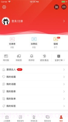 在保定截图5 在保定截图5