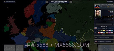 文明时代2白色胜利mod截图1 文明时代2白色胜利mod截图1