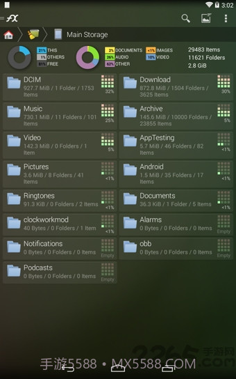 fx文件管理器截图1